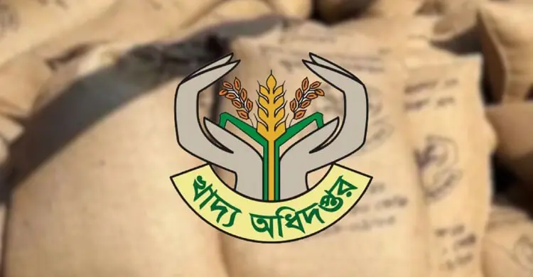বাগমারায় ১৫ টাকা কেজি চাল বিতরণে অতিরিক্ত টাকা নেওয়ার অভিযোগ